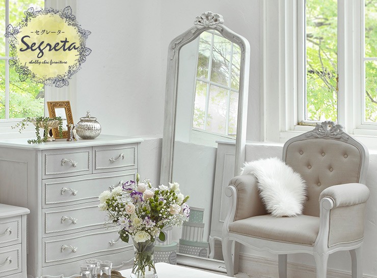 HAGiHARA（萩原） 鏡 全身 姿見 大型 ミラー 姫 姫系 姫家具 白