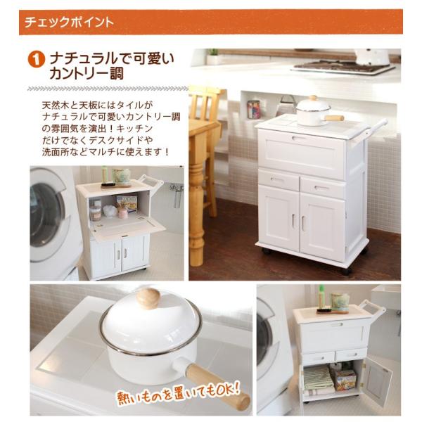 HAGiHARA（萩原） キッチンワゴン キャスター付き おしゃれ キッチン