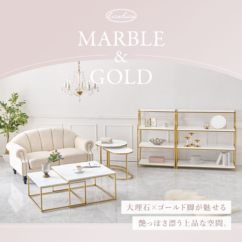 HAGiHARA（萩原） テーブル ネストテーブル 大理石 ネストテーブル