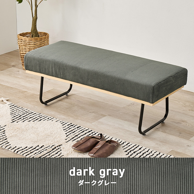 HAGiHARA（萩原） ダイニングベンチ 低め 105 ベンチソファー 背もたれ