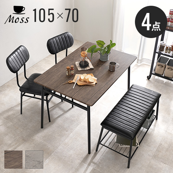 HAGiHARA（萩原） ダイニングテーブルセット 4人 ダイニングテーブル