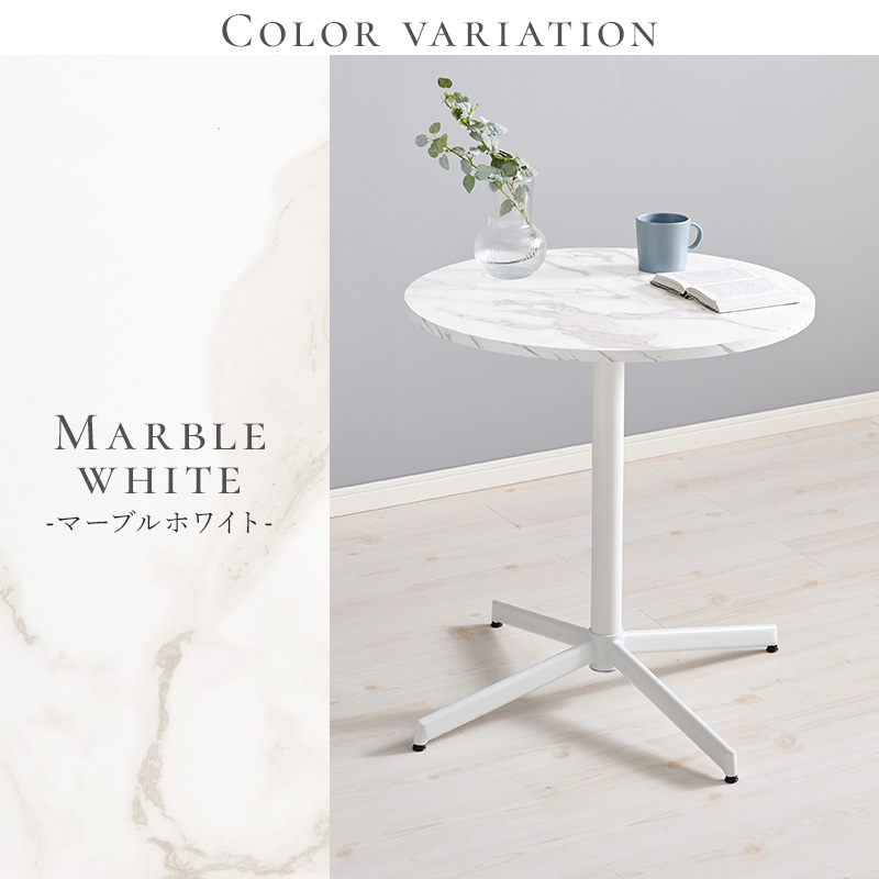 HAGiHARA（萩原） カフェテーブル 丸 白 円形 カフェ風 ダイニング