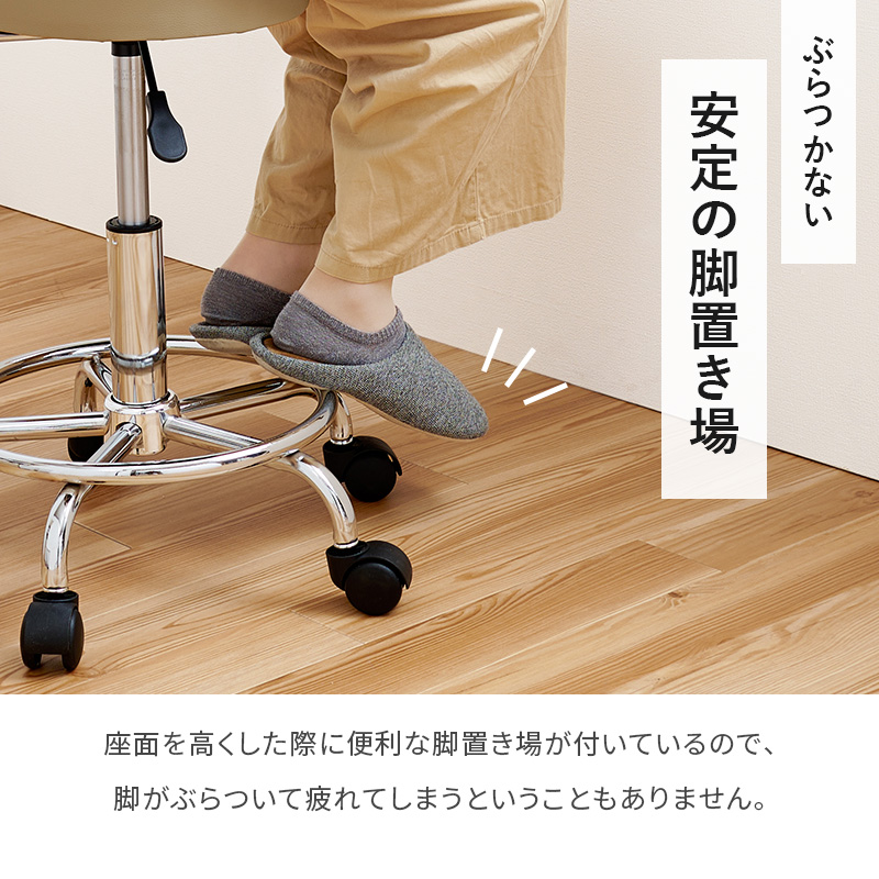 HAGiHARA（萩原） キッチンチェア カウンターチェア 昇降式 キャスター