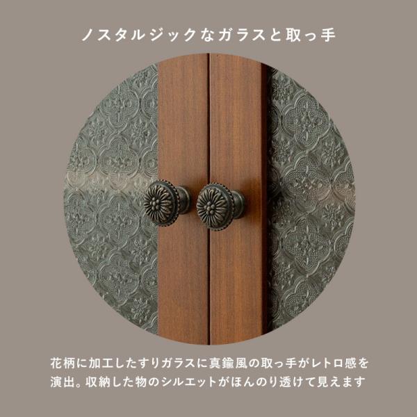 HAGiHARA（萩原） キャビネット 収納 リビング 木製 レトロ おしゃれ