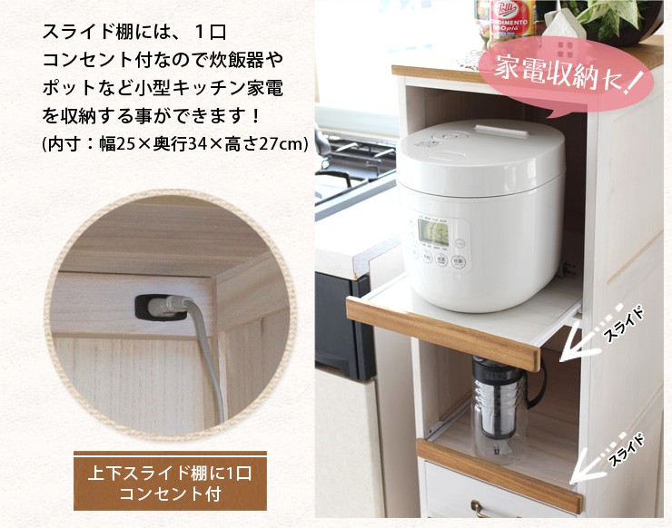 HAGiHARA（萩原） 炊飯器ラック キッチン収納 レンジワゴン スリム