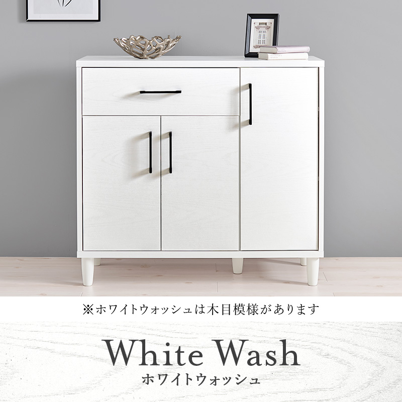 HAGiHARA（萩原） キャビネット 木製 90cm 脚付き チェスト サイド