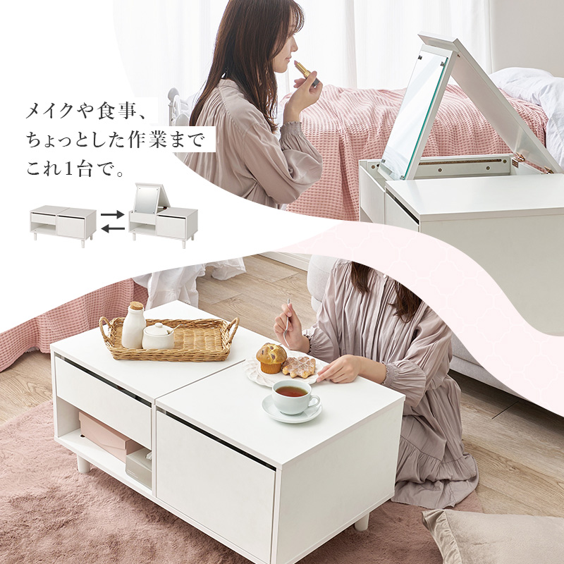 HAGiHARA（萩原） ドレッサー テーブル ドレッサーテーブル 白