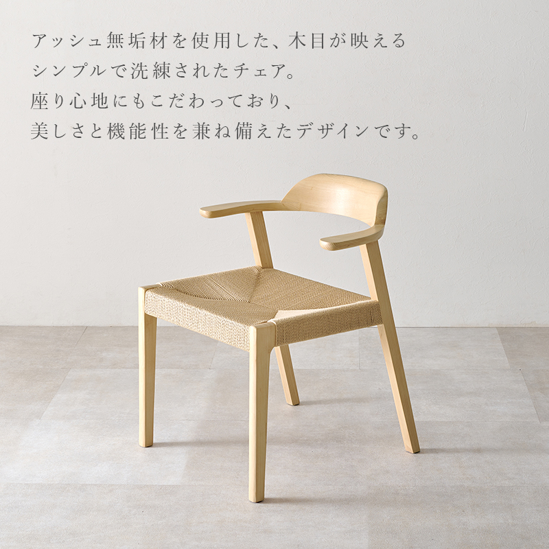 HAGiHARA（萩原） ダイニングチェア 4脚 ダイニング チェア ダイニング