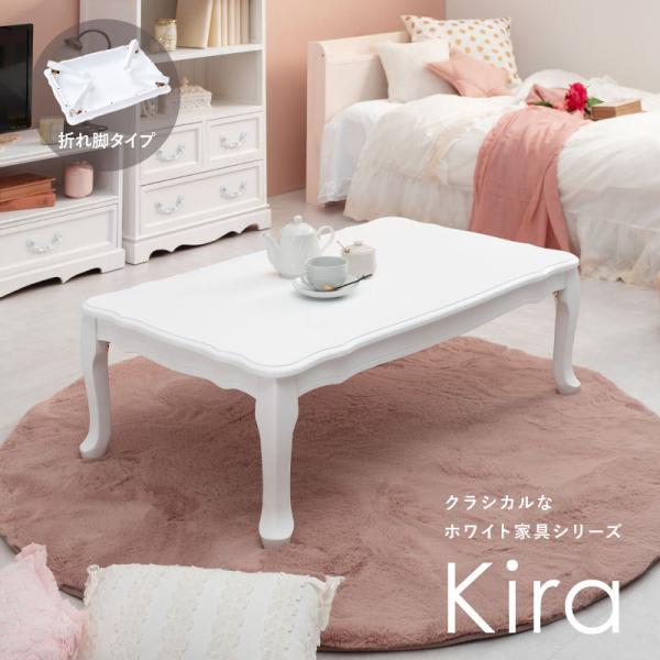 HAGiHARA（萩原） テーブル 折りたたみ 100 猫脚 折り畳み 白