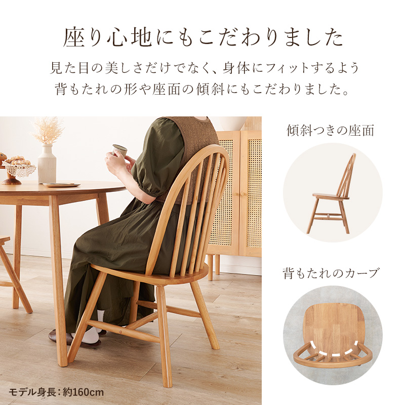 HAGiHARA（萩原） ダイニングチェア 2脚セット おしゃれ 木製 白