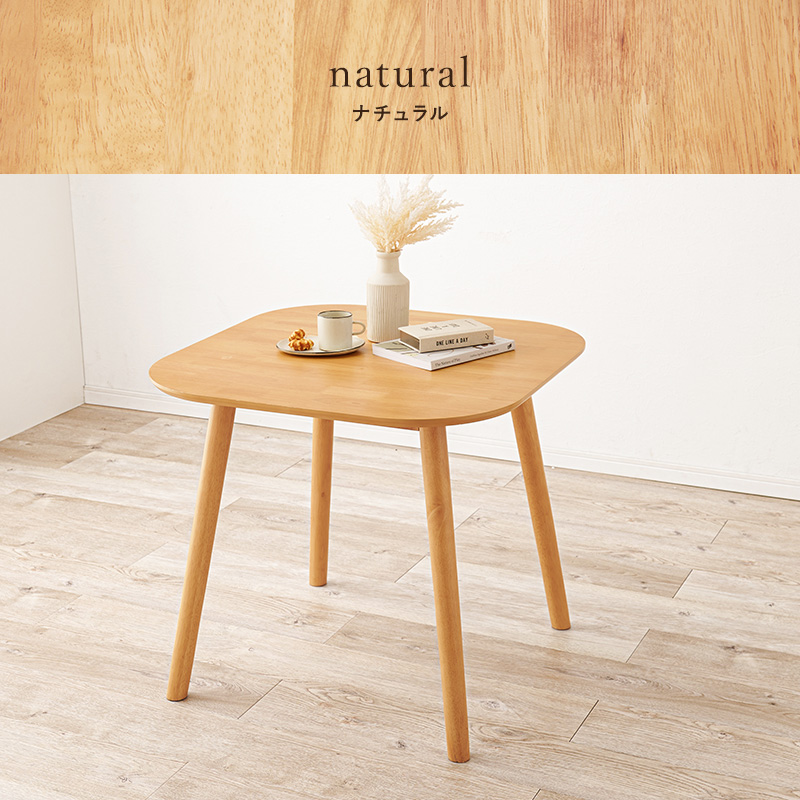 HAGiHARA（萩原） ダイニングテーブル 2人用 北欧 ダイニング テーブル
