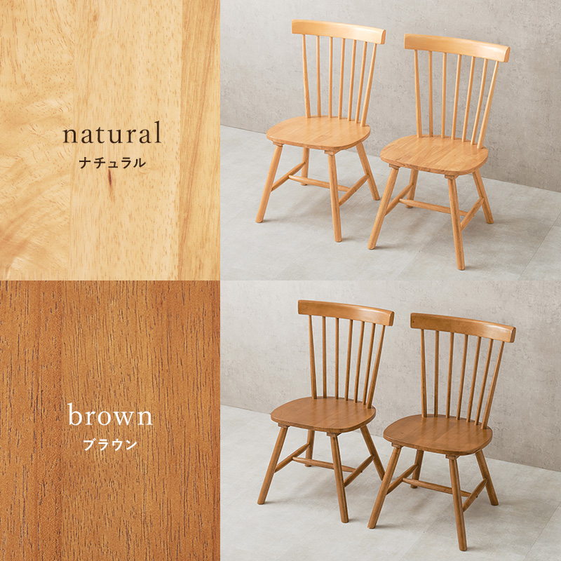 HAGiHARA（萩原） ダイニングチェア 2脚セット おしゃれ 木製 白