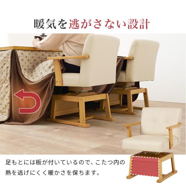 ダイニングこたつ 椅子のおすすめ人気商品一覧 通販 - Yahoo!ショッピング