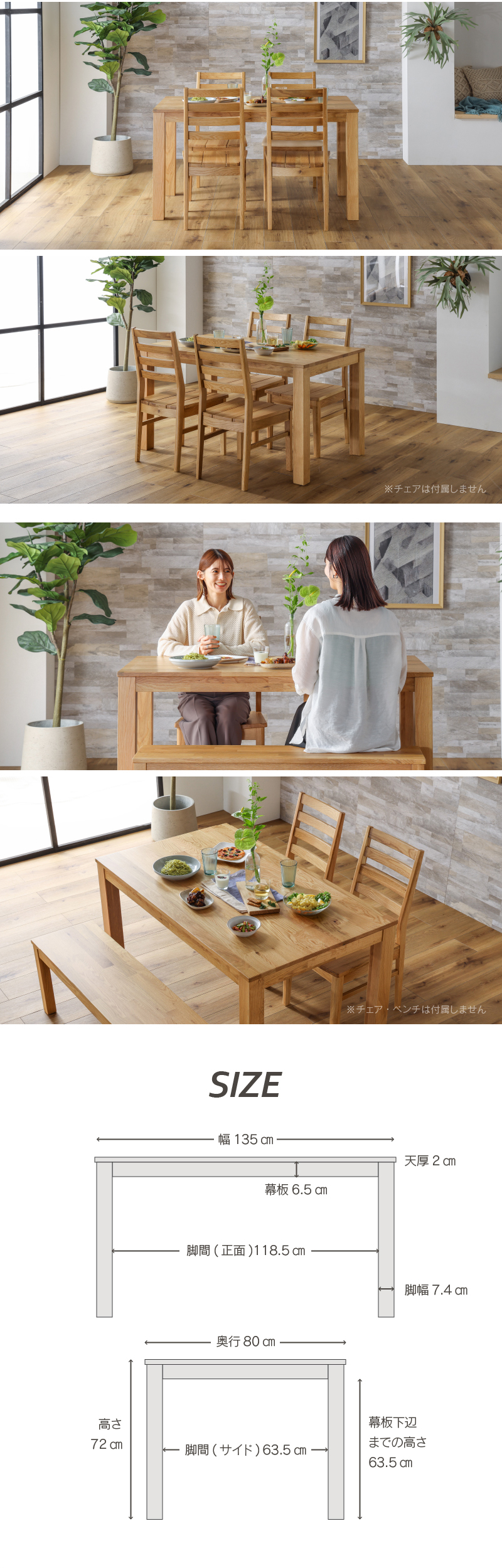 関家具 公式店 ダイニングテーブル 4人用 135cm 北欧 おしゃれ