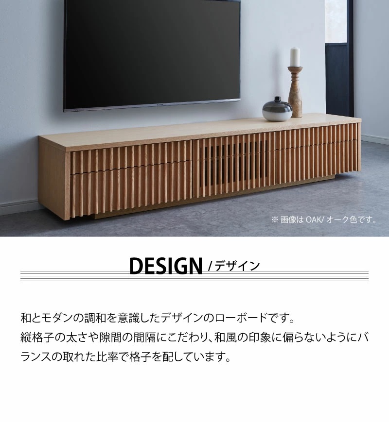 関家具 公式店 テレビ台 ローボード おしゃれ 200 テレビボード TV