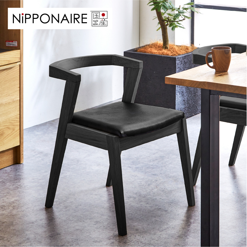 関家具 公式店 ダイニング チェア ダイニングチェア 北欧 おしゃれ