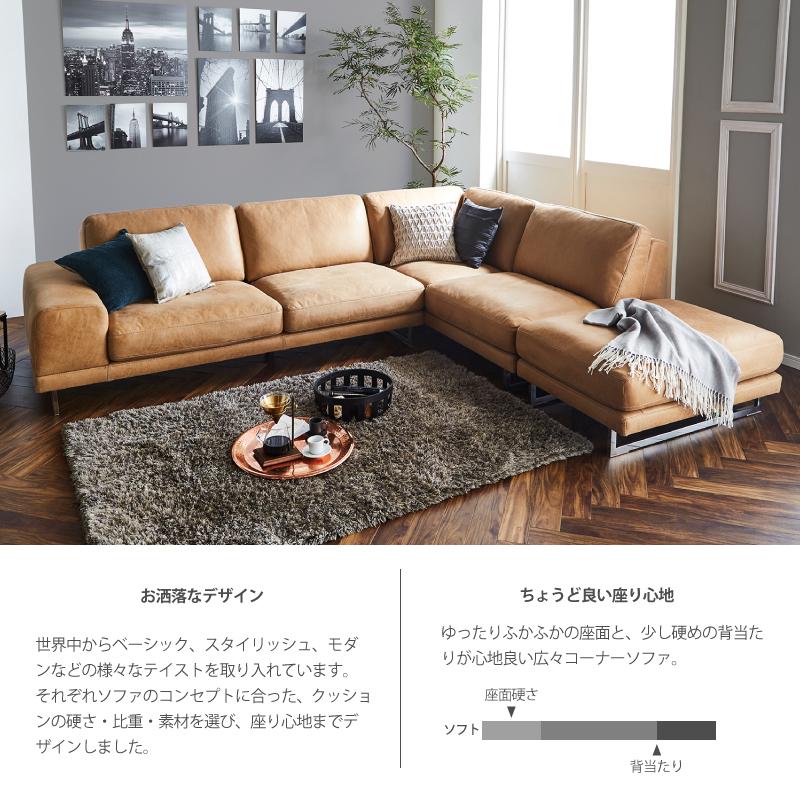 RELAX FORM（リラックスフォーム） 関家具 公式店 ソファー 4人掛け