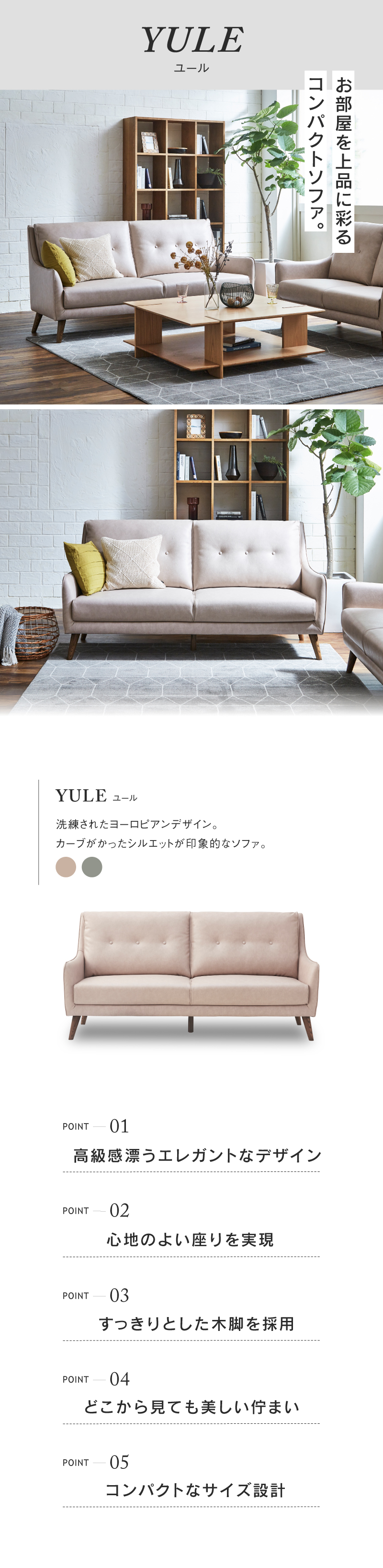 RELAX FORM（リラックスフォーム） 関家具 公式店 ソファー 3人掛け