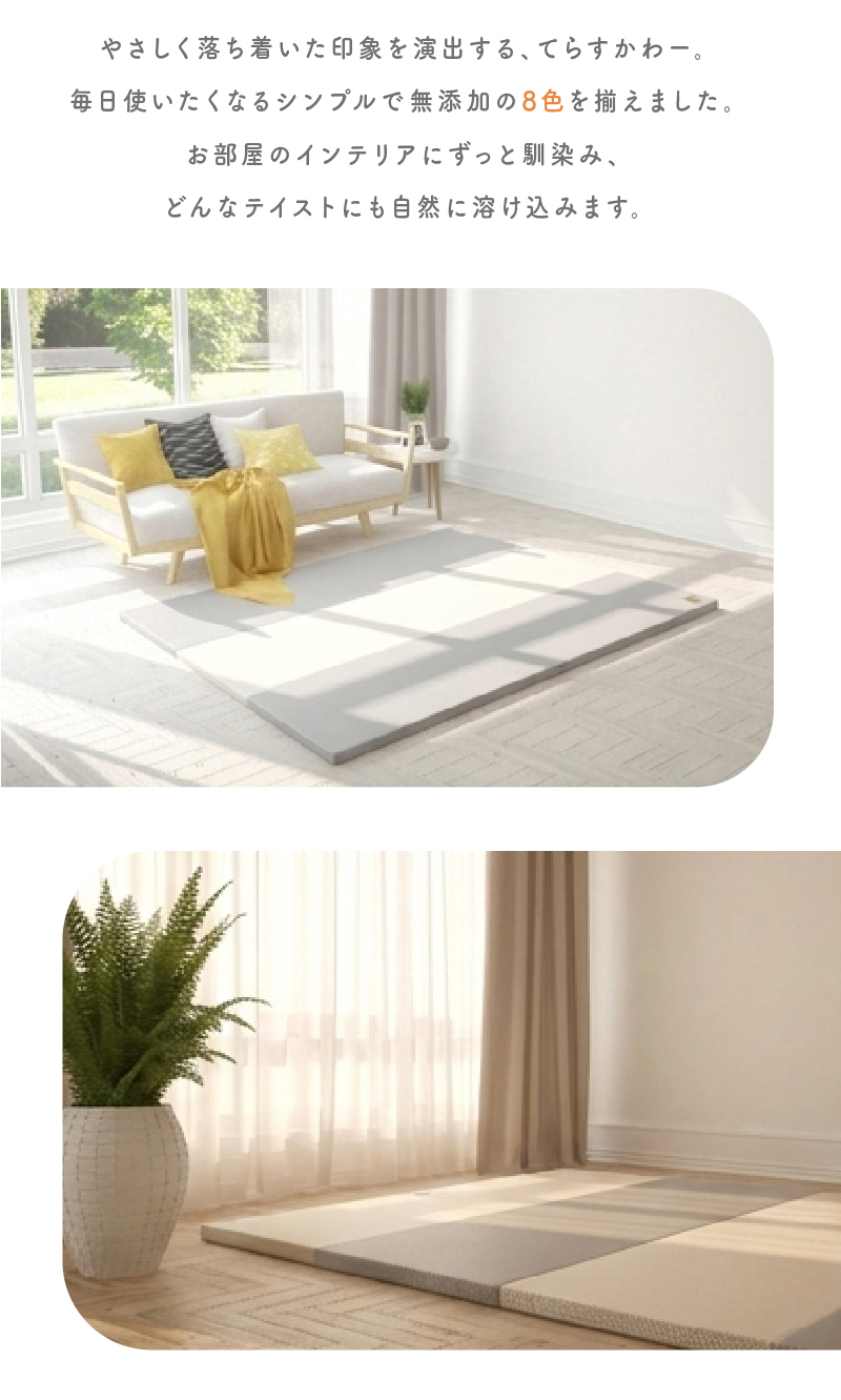 GU MODEプレイマット ベビーマット 抗菌 ベビープレイマット