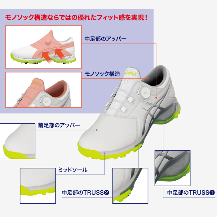 ASICS（アシックス） 【スプリングセール開催中】1111A229 ゲルエース