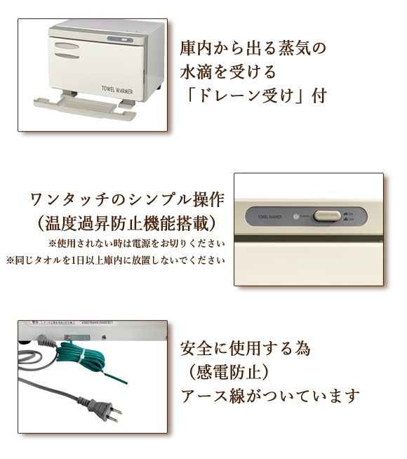 タオルウォーマー 2個セット 】小型 コンパクト 7L タオルウォーマー