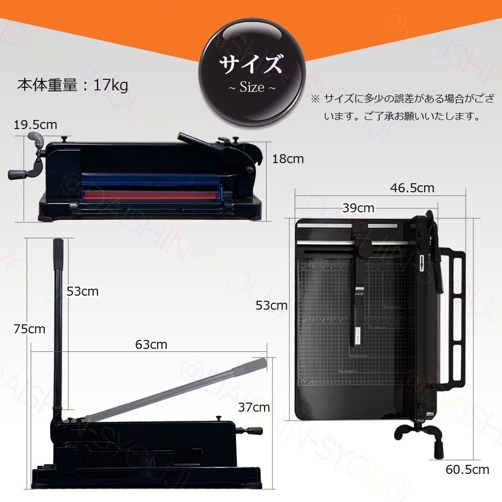 大型裁断機 ペーパーカッター 裁断機 A4 ブラック 業務用 事務用