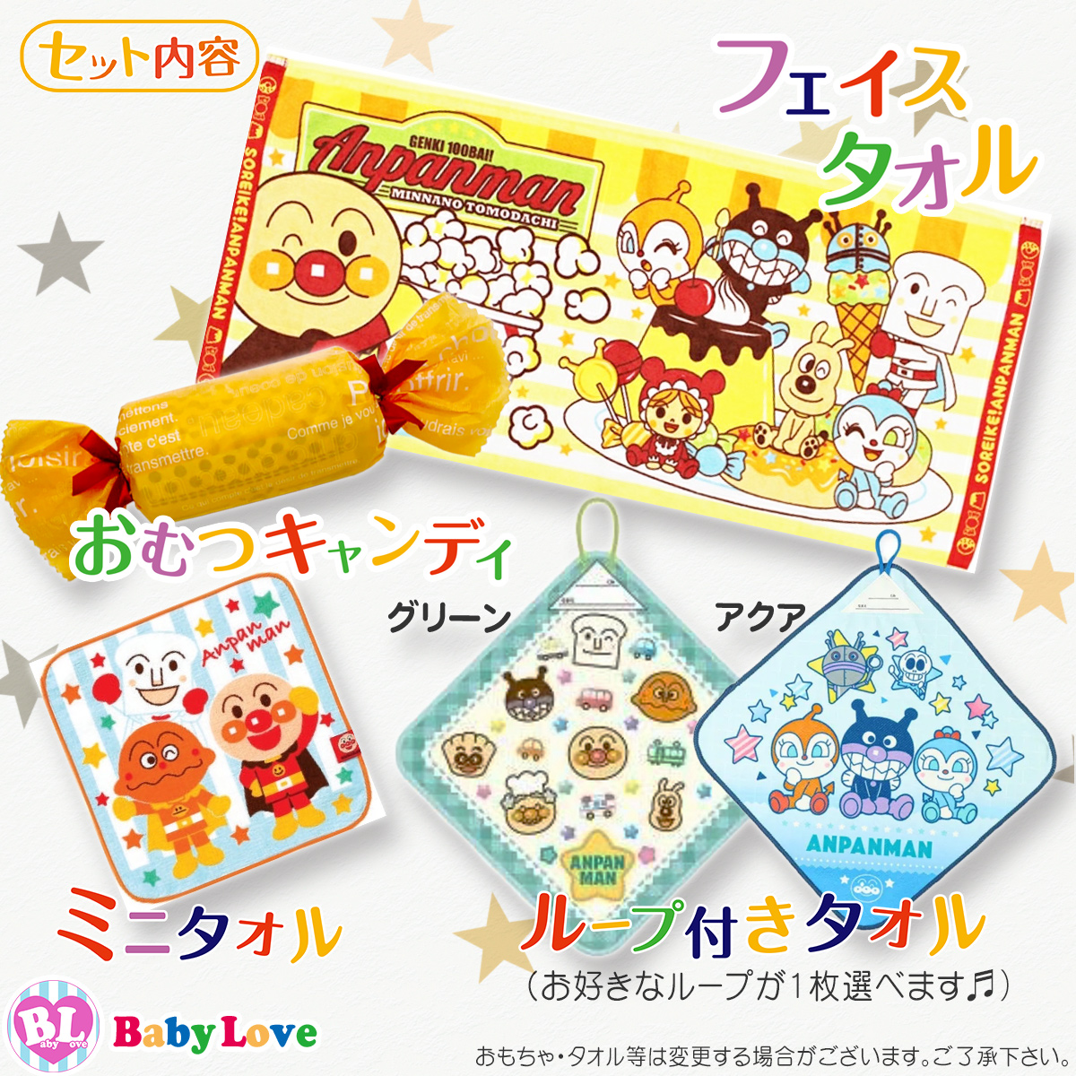 おむつケーキ アンパンマン 出産祝い 男の子 オムツタワー4段 女の子