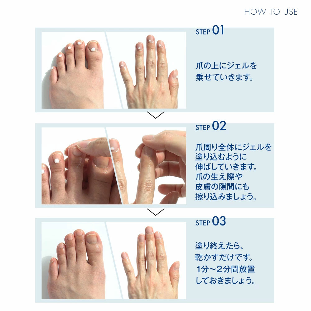 北の快適工房 爪 消毒ジェル 「クリアストロングショット アルファ