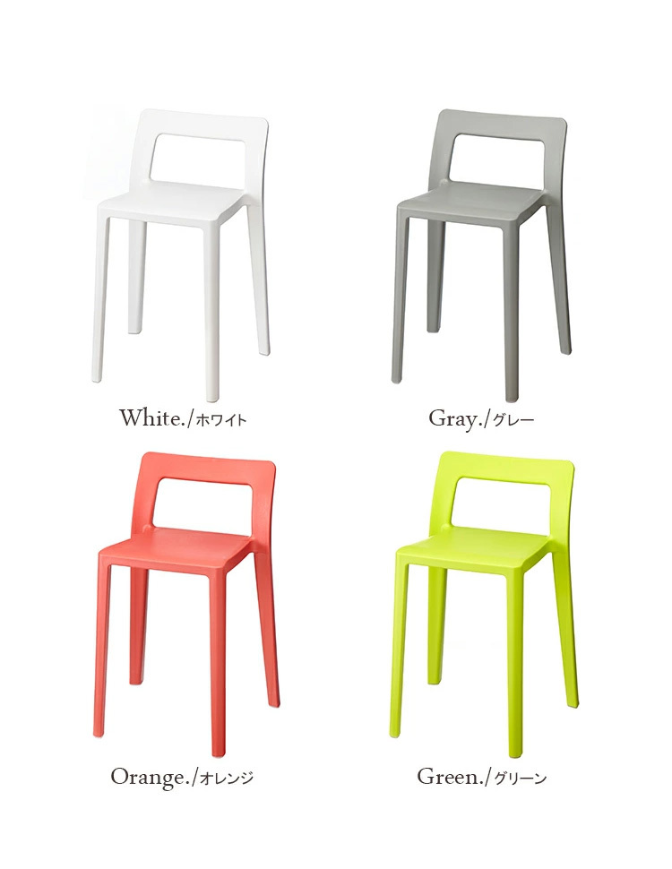 岩谷マテリアル 椅子 スタッキング シンプル おしゃれ 北欧 かわいい