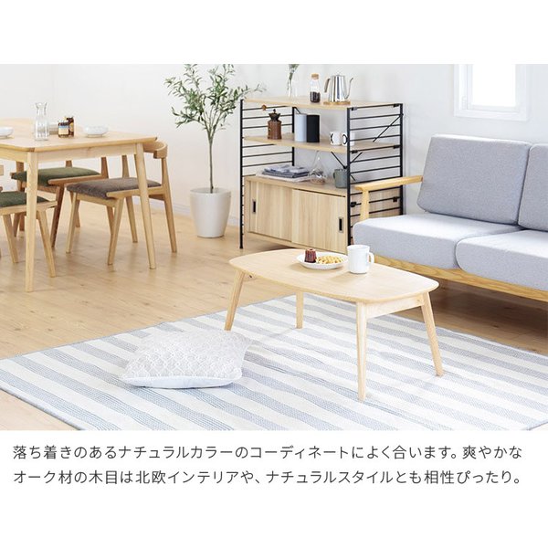 ローテーブル テーブル 折りたたみテーブル 幅90 センターテーブル