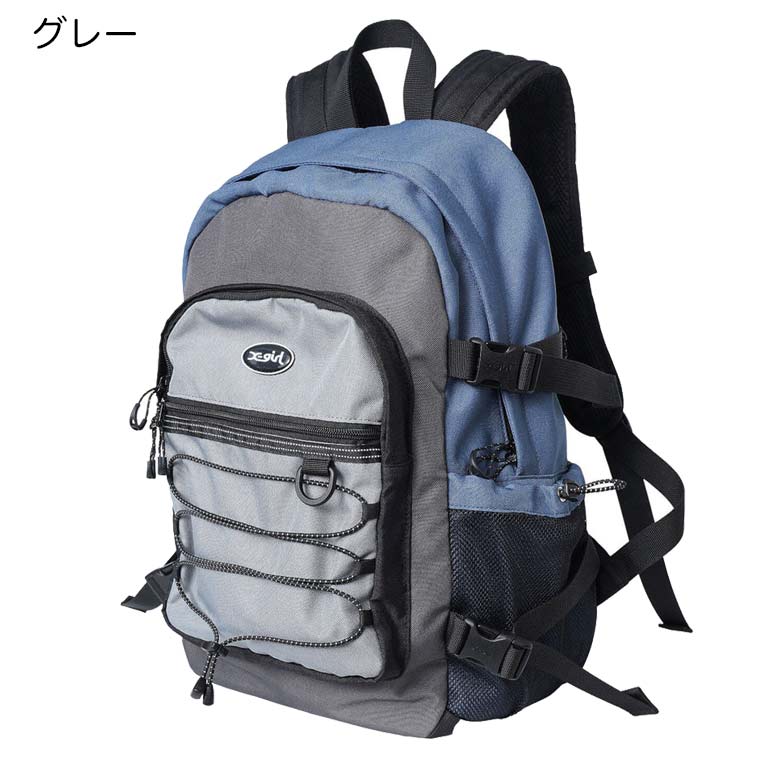 X-girl（エックスガール） リュック BUNGEE CORD BACKPACK X-girl