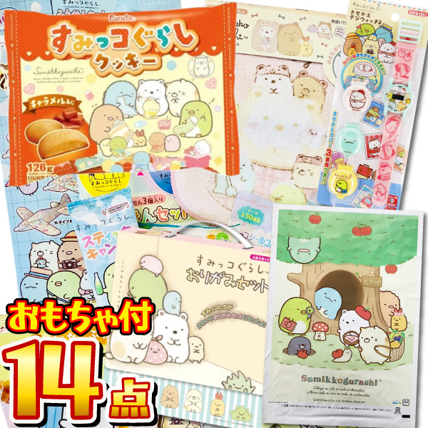 BANDAI（バンダイ） 「おりがみセット」「きせかえデジウォッチ