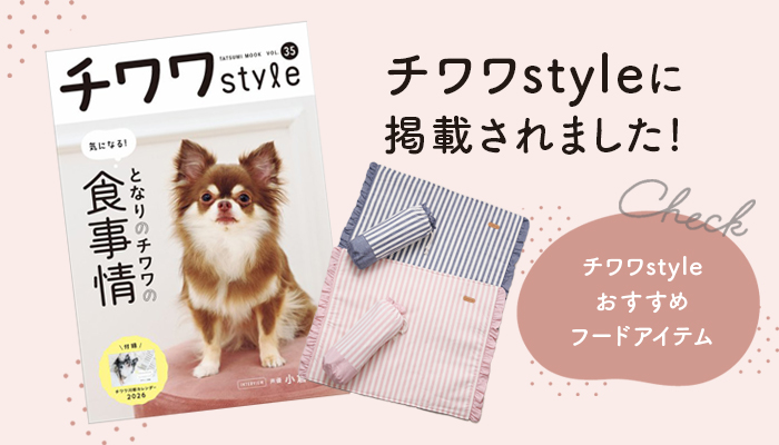 kamakuradog（鎌倉DOG） 犬のお散歩に カフェマット（滑り止めつき