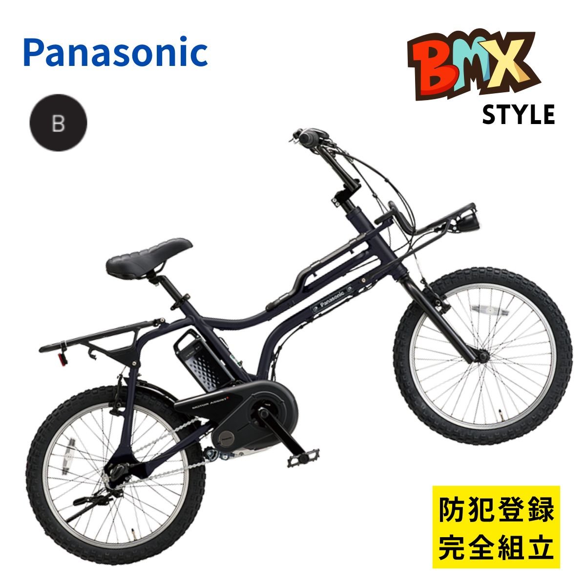 Panasonic（パナソニック） 電動アシスト自転車 EZ BE-FZ032 日本製 3