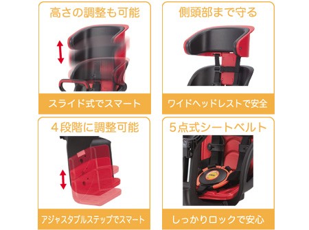 OGK FBC-011DX3 フロントチャイルドシート ヘッドレスト付