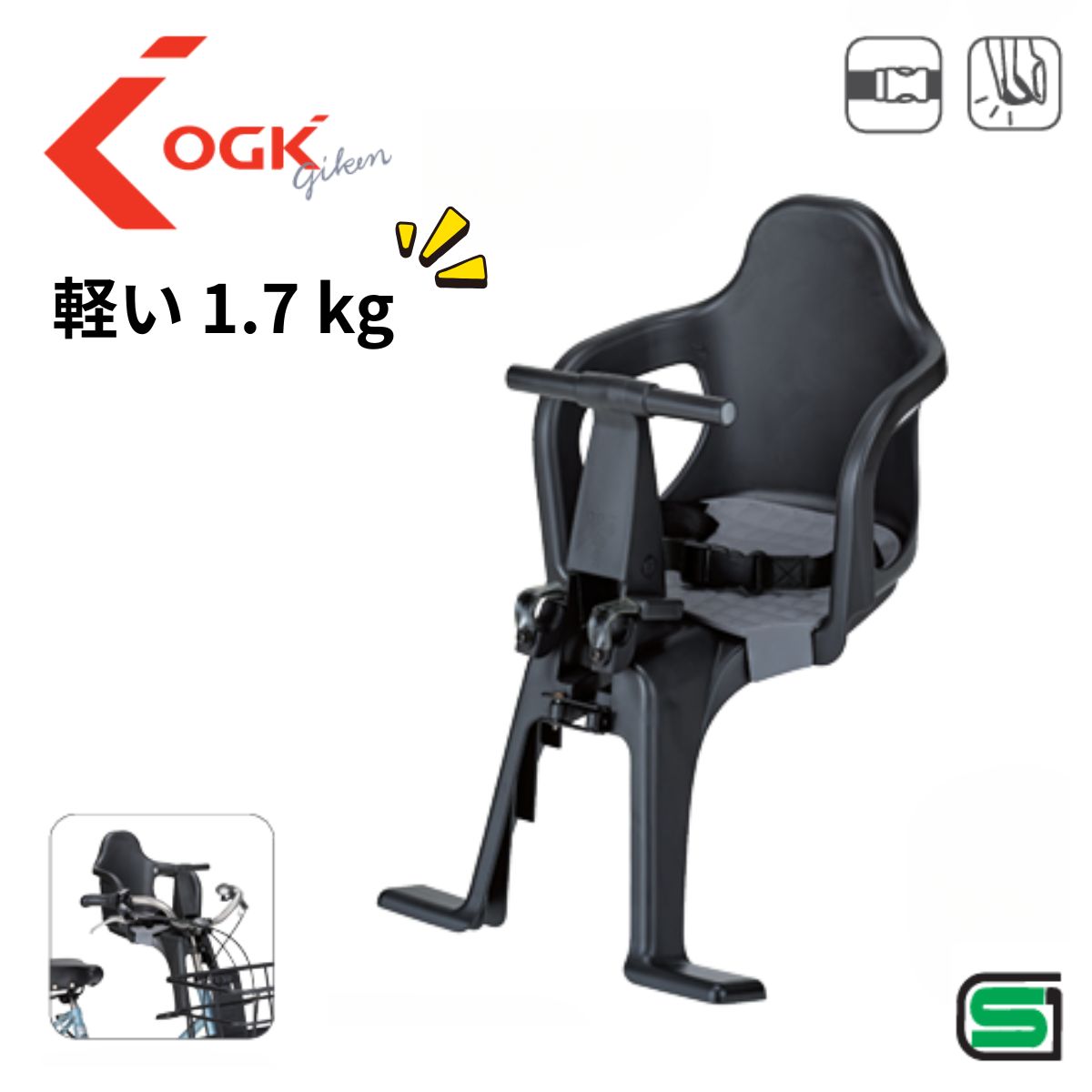 OGK技研（オージーケーギケン） OGK FBC003S3 自転車 フロント