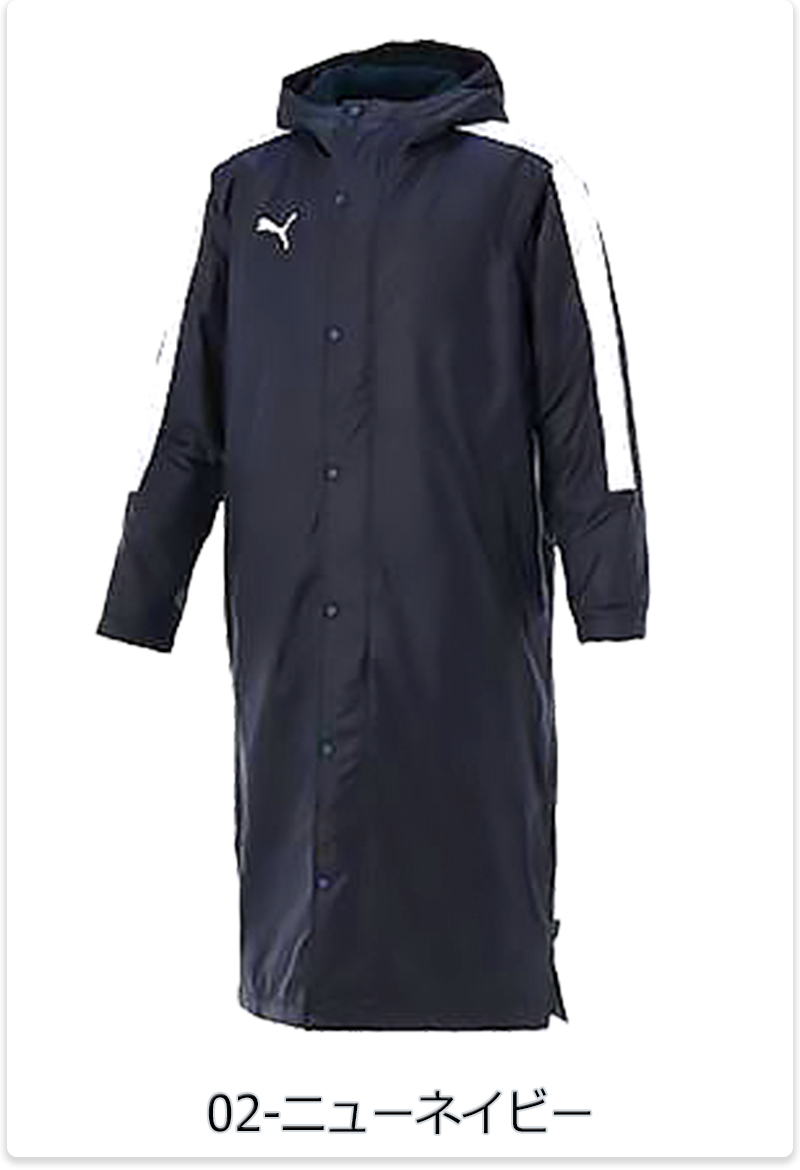 PUMA（プーマ） ベンチコート ロングコート フード付き サッカー