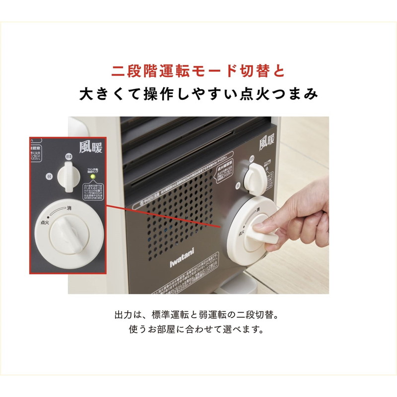 風暖 おすすめ人気商品一覧 通販 - Yahoo!ショッピング