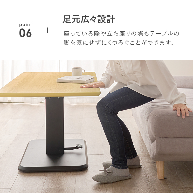 HAGiHARA（萩原） ダイニングテーブル 昇降テーブル 単品 幅115cm 幅