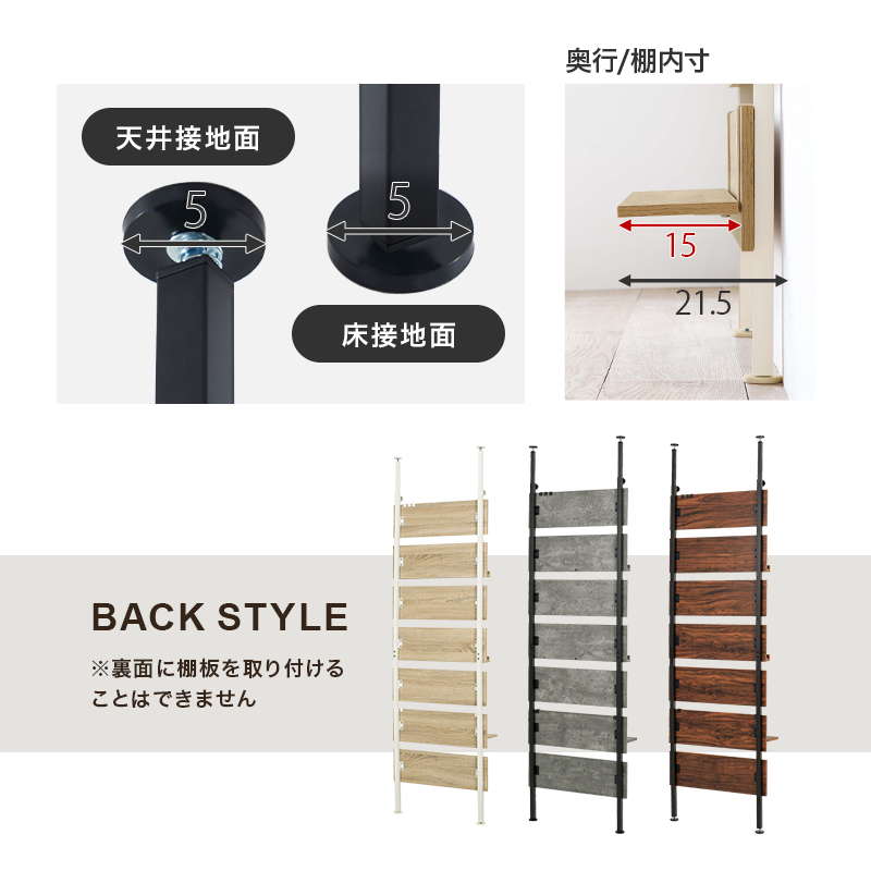 HAGiHARA（萩原） 突っ張りラック マガジンラック 突っ張り棚 つっぱり