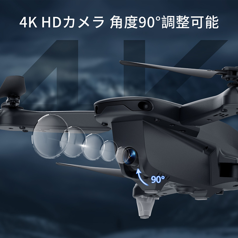 HOLY STONE ドローン カメラ付き 4K GPS Holy Stone 屋外 200g未満