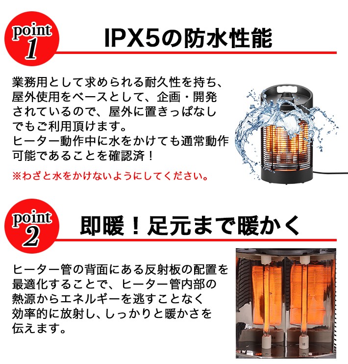 電気ストーブ ラウンドヒーター Chrester クレスター 最新モデル HEAT