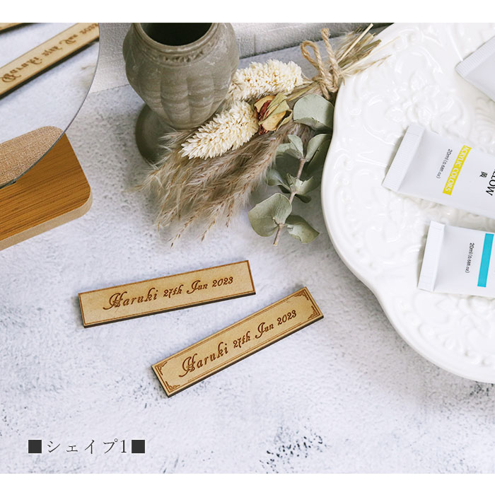 ファーストアート タグ ネームタグ ネームプレート 木製 2個セット