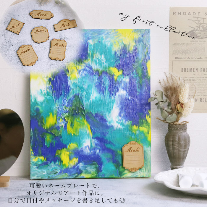 ファーストアート タグ ネームタグ ネームプレート バラエティ 木製 6