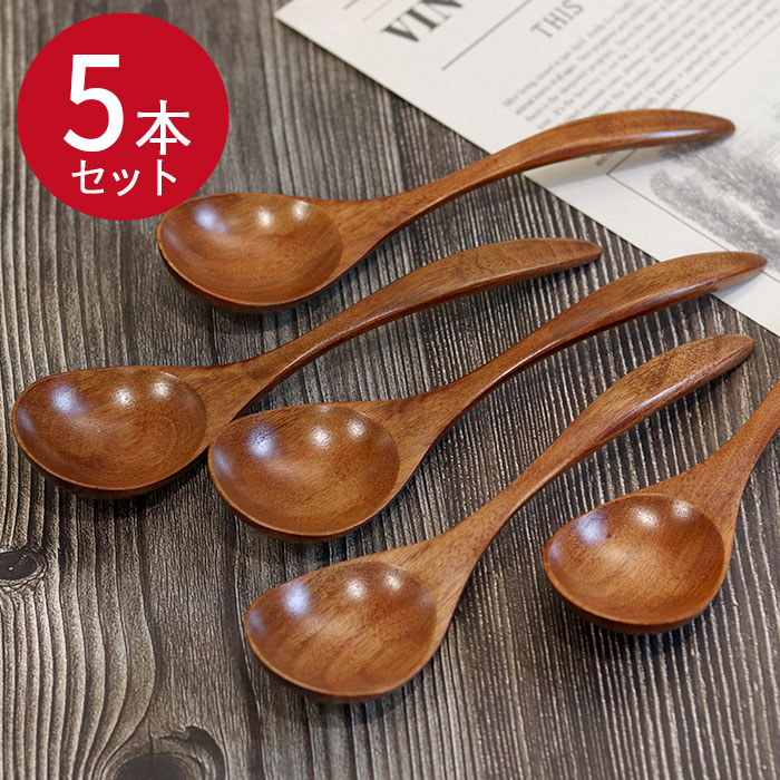 木製 スープスプーン 5本セット メール便対応 すぷーん 木 和食器