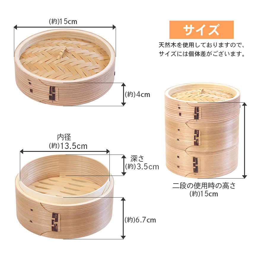 大型 曲げわっぱのセイロ 二段 大型 曲げわっぱのセイロ 二段 大型