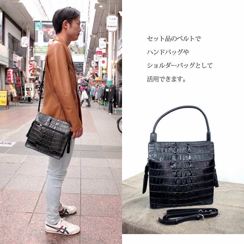 本革バッグ メンズ レザーバッグ クロコダイル エキゾチックレザー