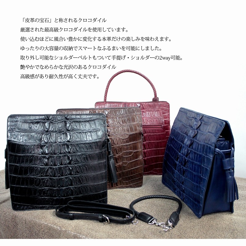 本革バッグ メンズ レザーバッグ クロコダイル エキゾチックレザー