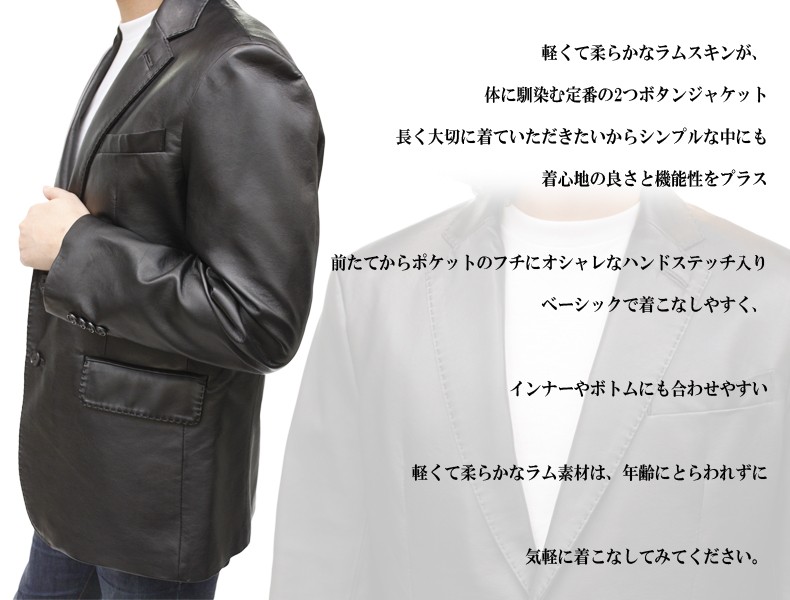 レザージャケット 革ジャン メンズ テーラードジャケット 本革 ハンド
