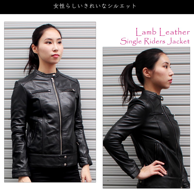レディース シングルライダースジャケット ラム革 本革 レザー